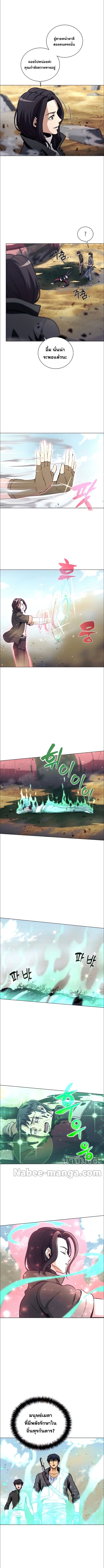 Carnivorous Hunter 27 (9)